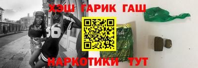 герыч Заводоуковск