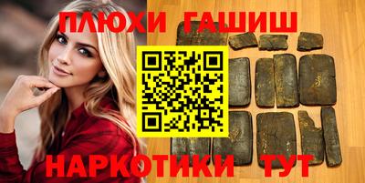 соль курить ск Балаково