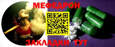 крисы Канаш