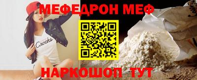 бутик Донецк