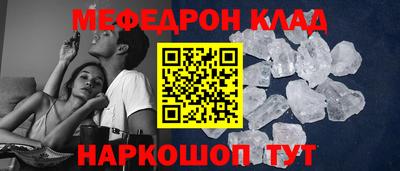 соль курить ск Балаково