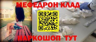 спайс Донской