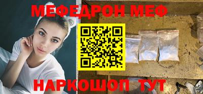 прущая мука Заволжье