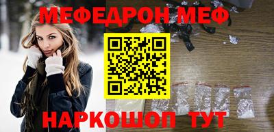 соль курить ск Балаково