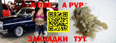 прущая мука Заволжье