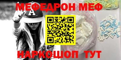 соль курить ск Балаково