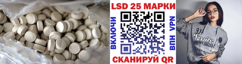 LSD-25 экстази кислота  Назрань 