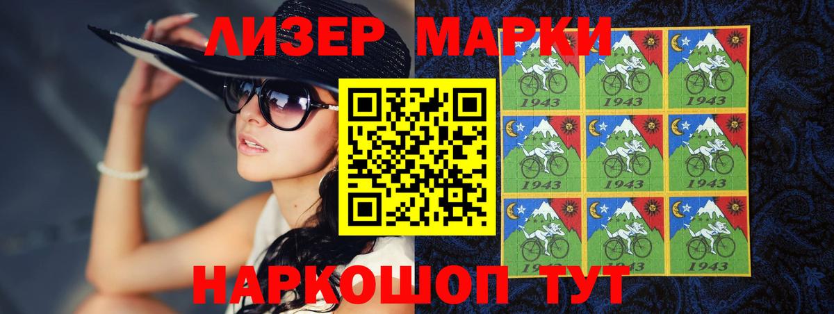Лсд 25 экстази кислота  Лсд 25 экстази  Назрань  Вход с VPN 