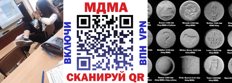 MDMA кристаллы  это Telegram  Назрань  что такое  
