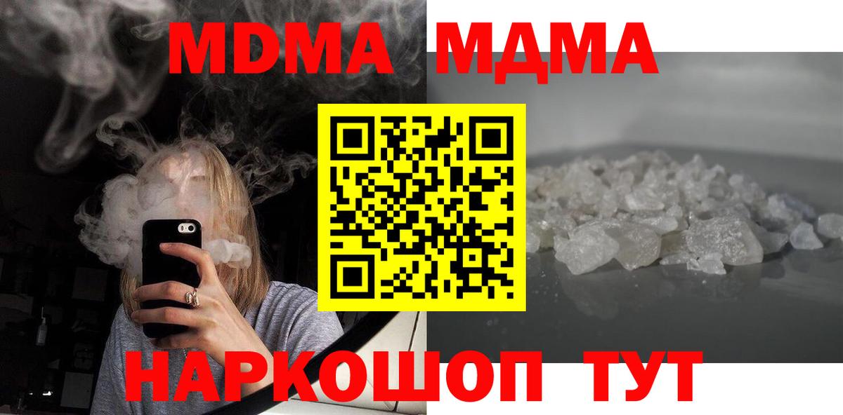 MDMA VHQ  Назрань  МДМА молли 
