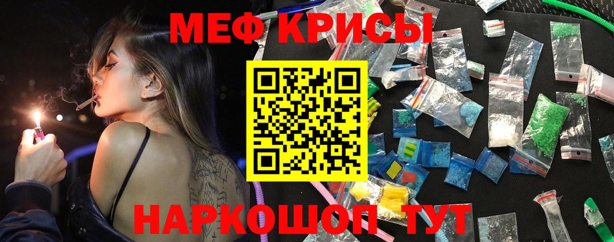 Назрань  blacksprut зеркало  Вход с VPN  МЯУ-МЯУ 4 MMC  Меф 