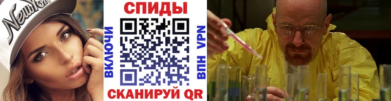 OMG ТОР  продажа наркотиков  Назрань  Первитин Methamphetamine 