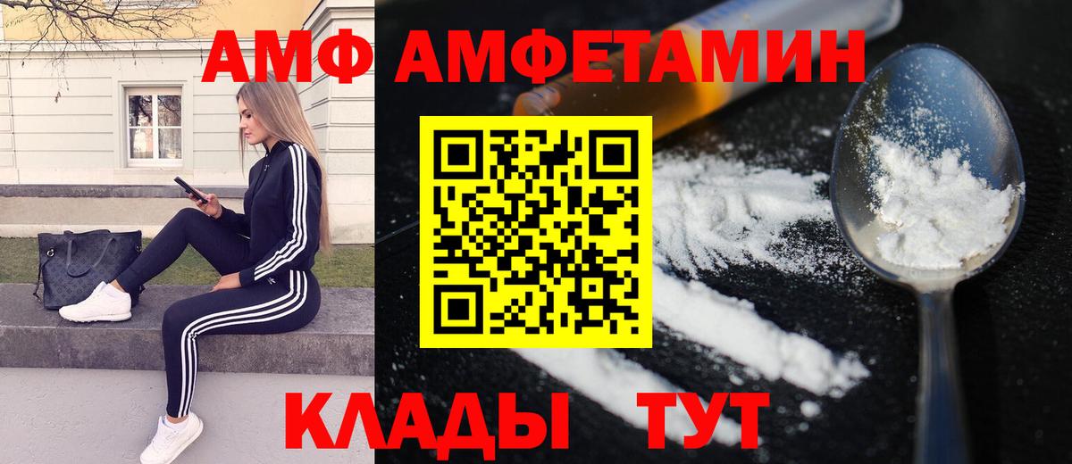 Метамфетамин Декстрометамфетамин 99.9% Назрань