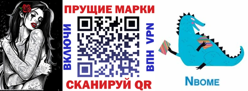даркнет сайт  Назрань  Марки N-bome 1,5мг 