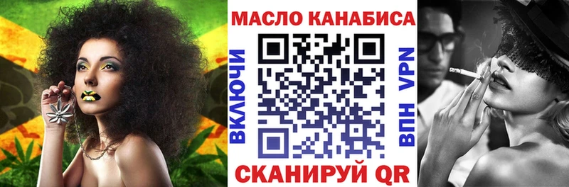 MEGA маркетплейс  Назрань  Дистиллят ТГК вейп с тгк  магазин  наркотиков 