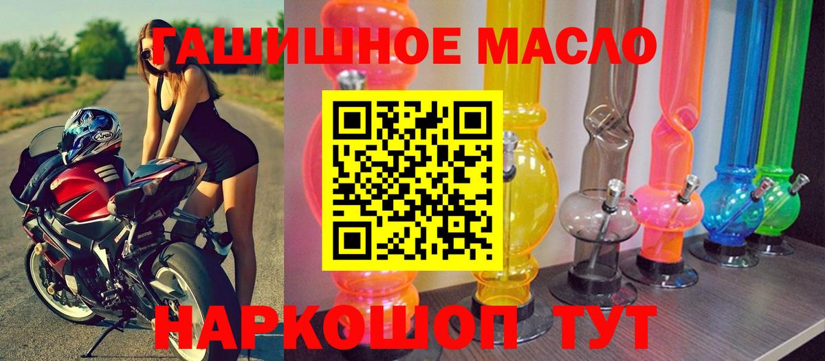 Дистиллят ТГК Wax Назрань