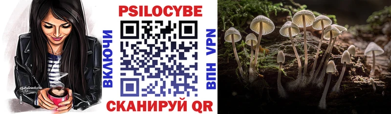 Галлюциногенные грибы мухоморы  Назрань 