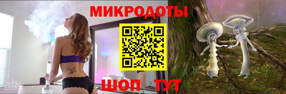 Псилоцибиновые грибы Cubensis  Вход с VPN  Назрань 