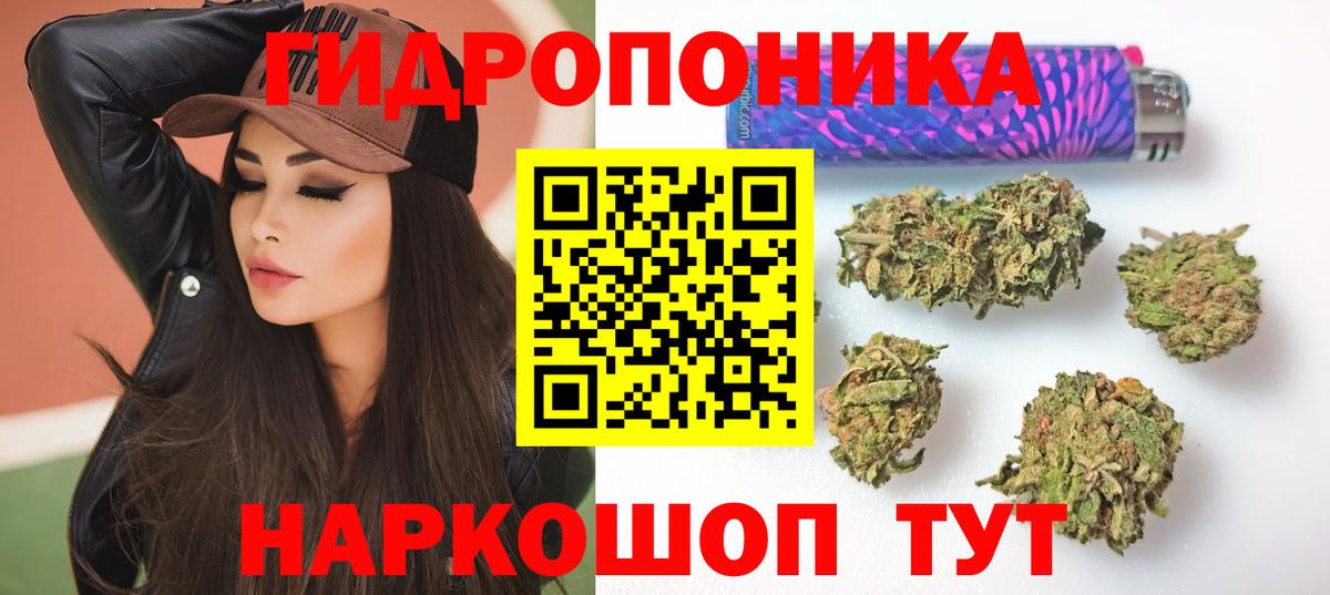 Бошки Шишки Bruce Banner Назрань
