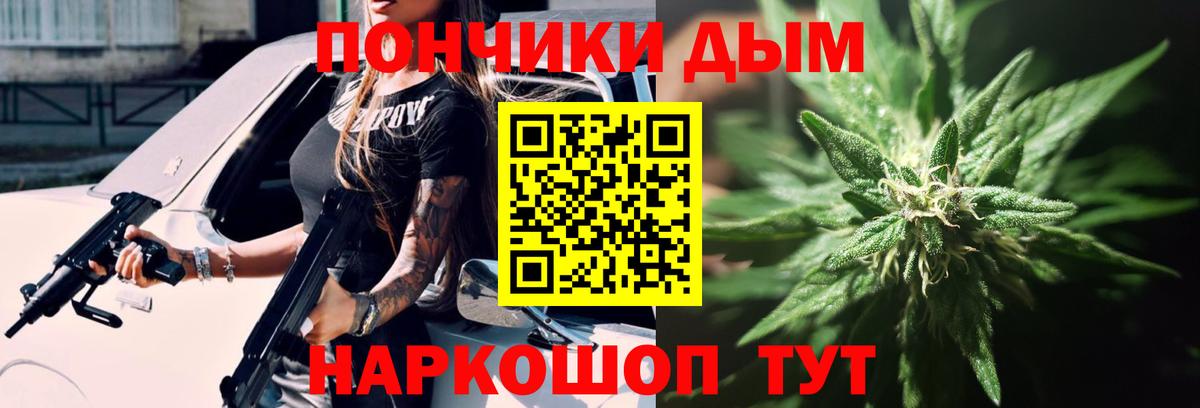 МАРИХУАНА ГИДРОПОН  Бошки марихуана LSD WEED  Вход с VPN  Конопля конопля  Назрань 